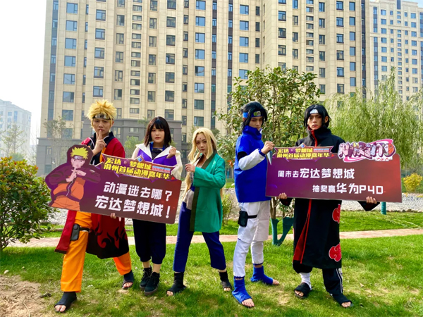 重磅！！门票免费送，滑州首届动漫嘉年华空降梦想城！
